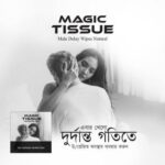 Magic Tissue Men Confidence Booster (10 pcs in 1 Box) - Image 2